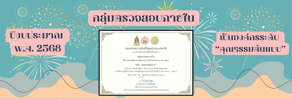 Banner Award Cpd