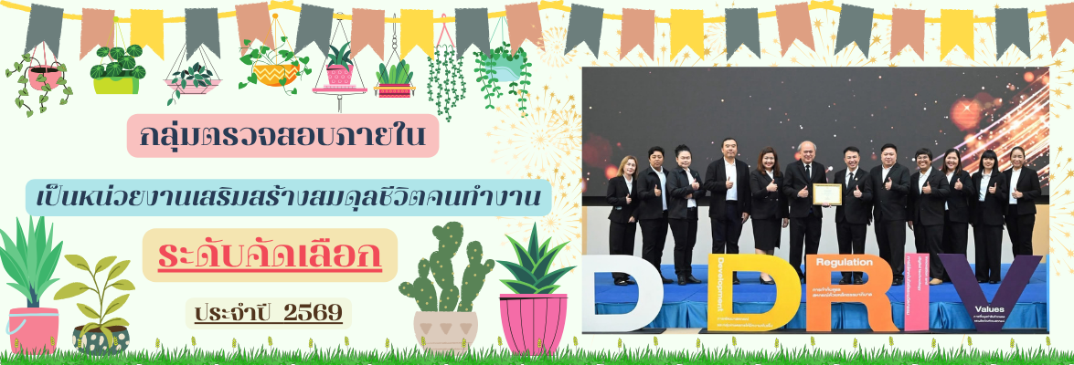 Banner Award worklikebalance