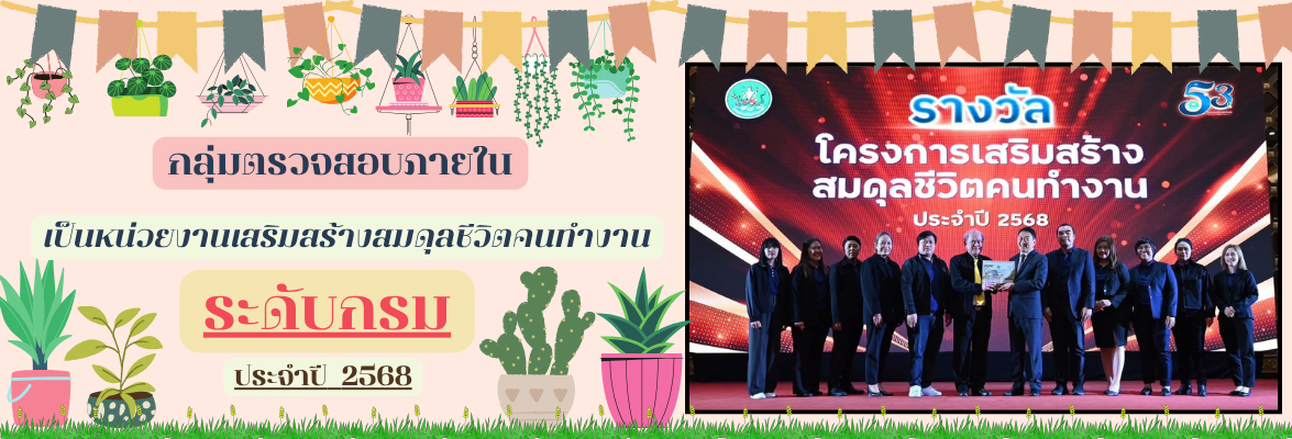 Banner Award worklikebalance