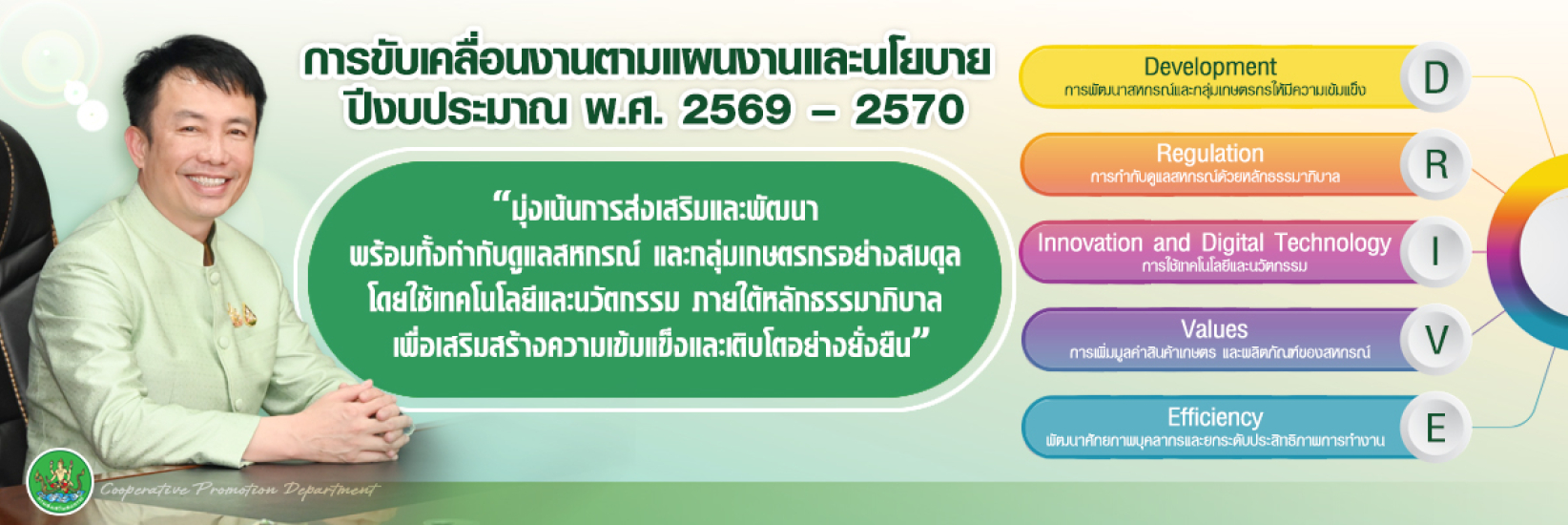 Nyobay Xss.2569