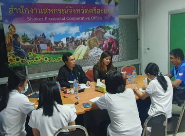 ตรวจแนะนำการปฏิบัติงานด้านการเงิน การคลัง สสจ.ศรีสะเกษ 2566 พารามิเตอร์รูปภาพ 2