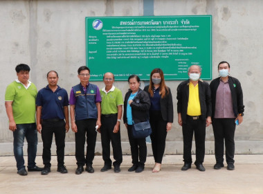 ตรวจสอบการดำเนินงาน โครงการปรับโครงสร้างการผลิต การรวบรวม ... พารามิเตอร์รูปภาพ 5