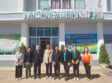 ตรวจสอบการเบิกจ่ายเงินงบประมาณ ... พารามิเตอร์รูปภาพ 5