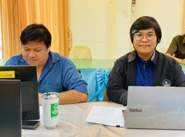 ตรวจสอบภายในเข้าตรวจสอบแนะนำให้ความรู้เกี่ยวกับการปฏิบัติงานด้านการเงิน การคลัง ประจำปีงบประมาณ พ.ศ. 2567- 2568 ณ สำนักงานสหกรณ์จังหวัดหนองคาย ... พารามิเตอร์รูปภาพ 3