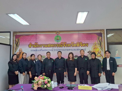 ตรวจสอบแนะนำให้ความรู้เกี่ยวกับการปฏิบัติงานด้านการเงิน ... พารามิเตอร์รูปภาพ 1