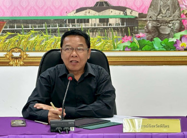 ตรวจสอบแนะนำให้ความรู้เกี่ยวกับการปฏิบัติงานด้านการเงิน ... พารามิเตอร์รูปภาพ 5