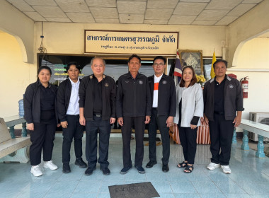 ตรวจสอบการเบิกจ่ายเงินงบประมาณ ... พารามิเตอร์รูปภาพ 9