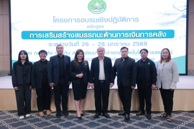 กลุ่มตรวจสอบภายใน ... พารามิเตอร์รูปภาพ 1