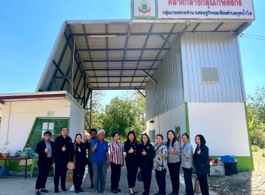 กลุ่มตรวจสอบภายในเข้าตรวจสอบการดำเนินงานโครงการยกระดับสถาบันเกษตรกรให้เป็นผู้ประกอบการธุรกิจเกษตร ปีงบประมาณ พ.ศ. 2568 ... พารามิเตอร์รูปภาพ 6