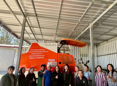 กลุ่มตรวจสอบภายในเข้าตรวจสอบการดำเนินงานโครงการยกระดับสถาบันเกษตรกรให้เป็นผู้ประกอบการธุรกิจเกษตร ปีงบประมาณ พ.ศ. 2568 ... พารามิเตอร์รูปภาพ 8