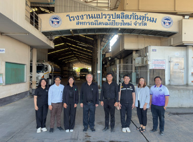 กลุ่มตรวจสอบภายใน ... พารามิเตอร์รูปภาพ 13