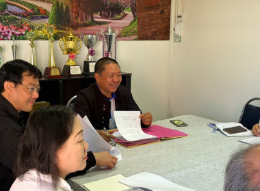 กลุ่มตรวจสอบภายใน ... พารามิเตอร์รูปภาพ 1