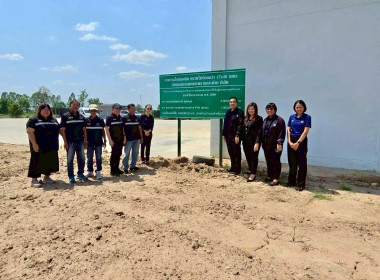กลุ่มตรวจสอบภายในเข้าตรวจสอบการดำเนินงานโครงการยกระดับสถาบันเกษตรกรให้เป็นผู้ประกอบการธุรกิจเกษตร ปีงบประมาณ พ.ศ. 2568 ของสำนักงานสหกรณ์จังหวัดกำแพงเพชร ... พารามิเตอร์รูปภาพ 8