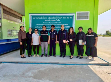 กลุ่มตรวจสอบภายในเข้าตรวจสอบการดำเนินงานโครงการยกระดับสถาบันเกษตรกรให้เป็นผู้ประกอบการธุรกิจเกษตร ปีงบประมาณ พ.ศ. 2568 ของสำนักงานสหกรณ์จังหวัดกำแพงเพชร ... พารามิเตอร์รูปภาพ 5