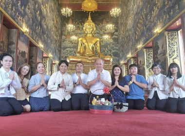 กลุ่มตรวจสอบภายในร่วมทำกิจกรรมในวันสำคัญทางพระพุทธศาสนา ... พารามิเตอร์รูปภาพ 2