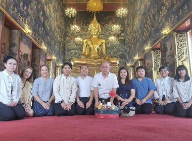 กลุ่มตรวจสอบภายในร่วมทำกิจกรรมในวันสำคัญทางพระพุทธศาสนา ... พารามิเตอร์รูปภาพ 4