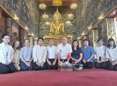 กลุ่มตรวจสอบภายในร่วมทำกิจกรรมในวันสำคัญทางพระพุทธศาสนา ... พารามิเตอร์รูปภาพ 3