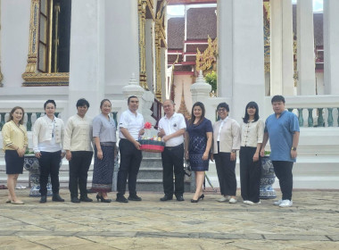 กลุ่มตรวจสอบภายในร่วมทำกิจกรรมในวันสำคัญทางพระพุทธศาสนา ... พารามิเตอร์รูปภาพ 1