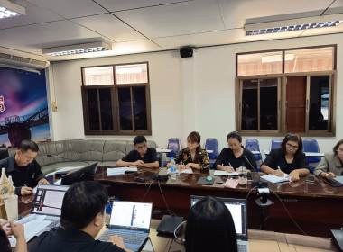 กลุ่มตรวจสอบภายในเข้าตรวจสอบแนะนำให้ความรู้เกี่ยวกับการปฏิบัติงานด้านการเงิน การคลัง ประจำปีงบประมาณ พ.ศ. 2569 ณ สำนักงานสหกรณ์จังหวัดกาญจนบุ ... พารามิเตอร์รูปภาพ 8