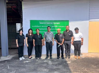 กลุ่มตรวจสอบภายในเข้าตรวจสอบการดำเนินงานโครงการยกระดับสถาบันเกษตรกรให้เป็นผู้ประกอบการธุรกิจเกษตร ... พารามิเตอร์รูปภาพ 8