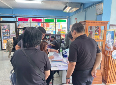 กลุ่มตรวจสอบภายในเข้าตรวจสอบการดำเนินงานโครงการยกระดับสถาบันเกษตรกรให้เป็นผู้ประกอบการธุรกิจเกษตร ... พารามิเตอร์รูปภาพ 13