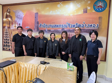 กลุ่มตรวจสอบภายในเข้าตรวจสอบการดำเนินงานโครงการยกระดับสถาบันเกษตรกรให้เป็นผู้ประกอบการธุรกิจเกษตร ... พารามิเตอร์รูปภาพ 16