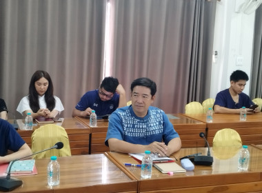 กลุ่มตรวจสอบภายในเข้าตรวจสอบแนะนำให้ความรู้เกี่ยวกับการปฏิบัติงานด้านการเงิน การคลัง ประจำปีงบประมาณ พ.ศ. 2569 ณ สำนักงานสหกรณ์จังหวัดแพร่ ... พารามิเตอร์รูปภาพ 16