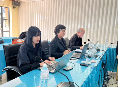 กลุ่มตรวจสอบภายในเข้าตรวจสอบแนะนำให้ความรู้เกี่ยวกับการปฏิบัติงานด้านการเงิน การคลัง ประจำปีงบประมาณ พ.ศ. 2569 ณ สำนักงานสหกรณ์จังหวัดมหาสารคาม ... พารามิเตอร์รูปภาพ 2