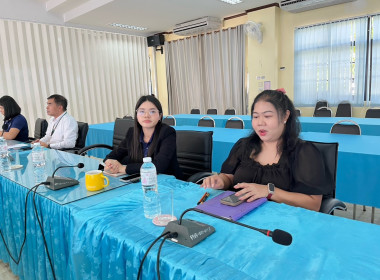 กลุ่มตรวจสอบภายในเข้าตรวจสอบแนะนำให้ความรู้เกี่ยวกับการปฏิบัติงานด้านการเงิน การคลัง ประจำปีงบประมาณ พ.ศ. 2569 ณ สำนักงานสหกรณ์จังหวัดมหาสารคาม ... พารามิเตอร์รูปภาพ 5