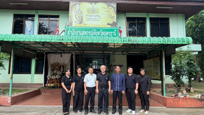 กลุ่มตรวจสอบภายในเข้าตรวจสอบแนะนำให้ความรู้เกี่ยวกับการปฏิบัติงานด้านการเงิน การคลัง ณ สำนักงานสหกรณ์จังหวัดอุดรธานี ... พารามิเตอร์รูปภาพ 1