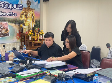 กลุ่มตรวจสอบภายในเข้าตรวจสอบแนะนำให้ความรู้เกี่ยวกับการปฏิบัติงานด้านการเงิน การคลัง ณ สำนักงานสหกรณ์จังหวัดชุมพร ... พารามิเตอร์รูปภาพ 4