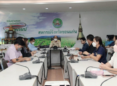 ตรวจแนะนำการปฏิบัติงานด้านการเงิน การคลัง สสจ.ขอนแก่น 2566 พารามิเตอร์รูปภาพ 1